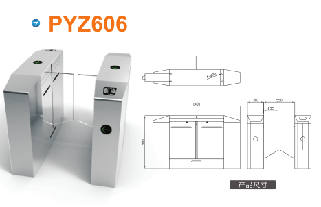 杭州下城区平移闸PYZ606